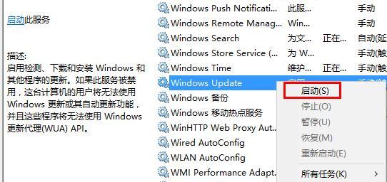 win10系統(tǒng)無法打開自帶應(yīng)用無法打開修復(fù)方法