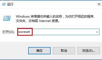 win10系統(tǒng)無法打開自帶應(yīng)用無法打開修復(fù)方法