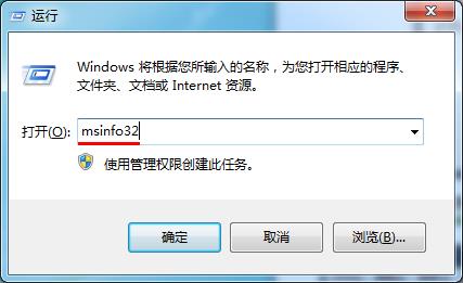 黑鯊教你查看SSD固態(tài)硬盤是否4k對齊