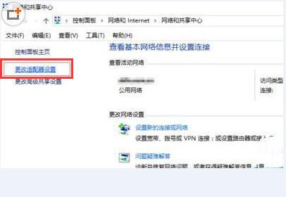 win10系統(tǒng)缺少網(wǎng)絡協(xié)議修復教程
