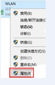 win10系統(tǒng)缺少網(wǎng)絡協(xié)議修復教程