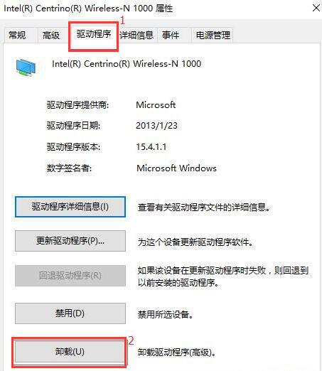 win10系統(tǒng)缺少網(wǎng)絡協(xié)議修復教程
