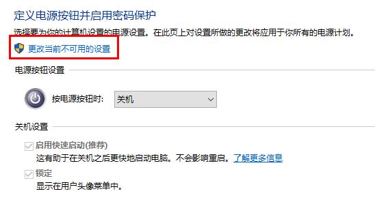 筆記本無(wú)法進(jìn)入安全模式怎么辦