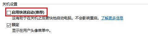 筆記本無(wú)法進(jìn)入安全模式怎么辦