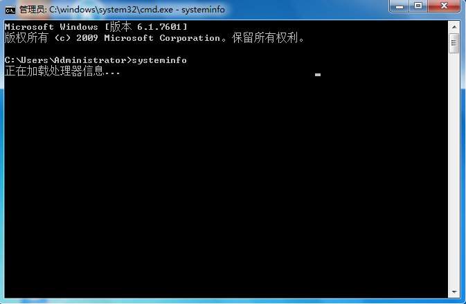 輸入systeminfo