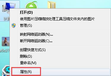 筆記本雙系統(tǒng)默認啟動項怎么進行修改