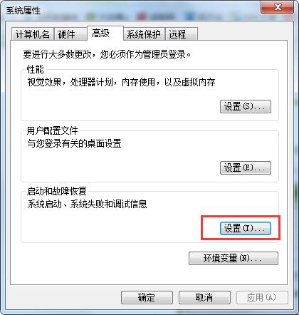 筆記本雙系統(tǒng)默認啟動項怎么進行修改