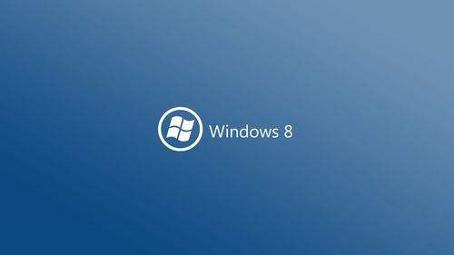 電腦系統重裝win8