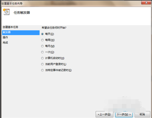 任務(wù)觸發(fā)器