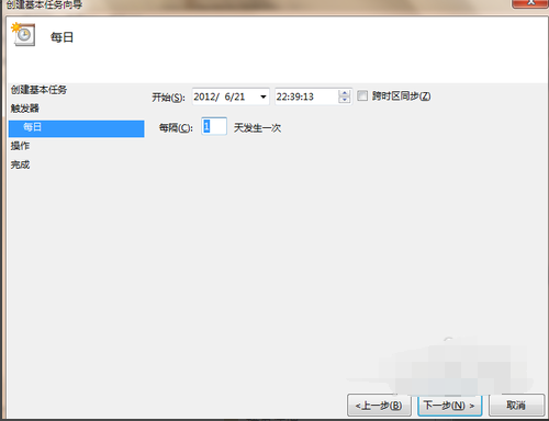 觸發(fā)器