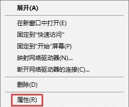 黑鯊教你筆記本連接隱藏網絡步驟