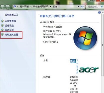 黑鯊教你解決筆記本電腦關機藍屏問題