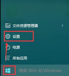 黑鯊教你清除win10系統運行記錄