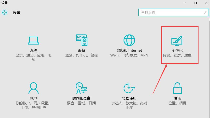 黑鯊教你清除win10系統運行記錄