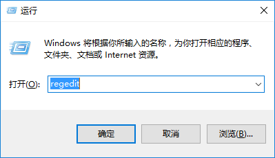 筆記本網(wǎng)絡圖標出現(xiàn)感嘆號修復教程