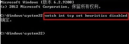 黑鯊教你解決電腦網絡連接受限制或無連接問題