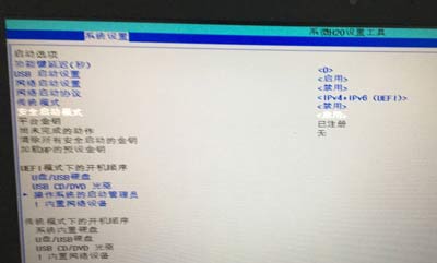 惠普暗影精靈3代游戲本如何設置U盤啟動進入PE系統