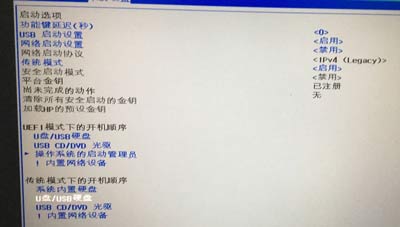 惠普暗影精靈3代游戲本如何設置U盤啟動進入PE系統