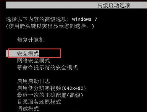 筆記本復制粘帖功能無法使用修復教程