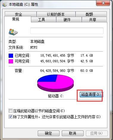 筆記本復制粘帖功能無法使用修復教程