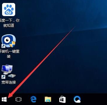 開始