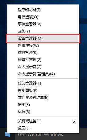 win8系統通過網卡限制網速技巧