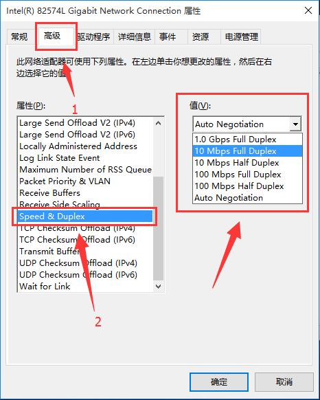 win8系統通過網卡限制網速技巧