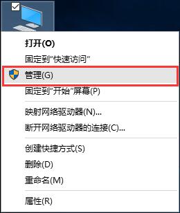 黑鯊教你查看win10系統(tǒng)啟動時間