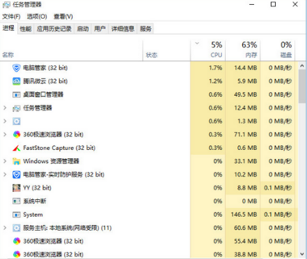 win10系統怎么禁止后臺應用