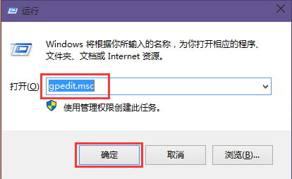 win10電池電量嚴(yán)重短缺警報(bào)開啟教程