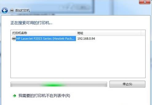 win7系統正確安裝打印機圖文步驟