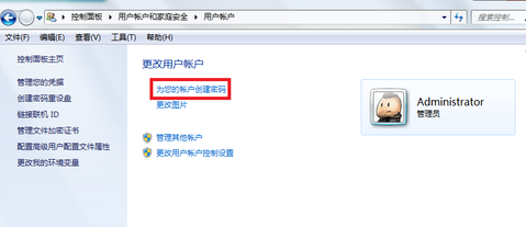 為您的賬戶創建密碼