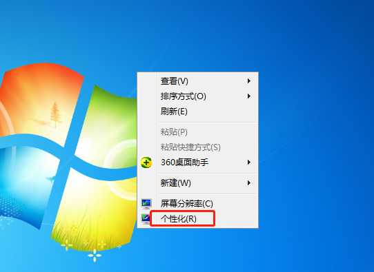 win7怎么調整壁紙大小
