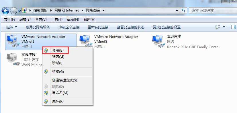 筆記本缺少一個或者多個網絡協議處理方案