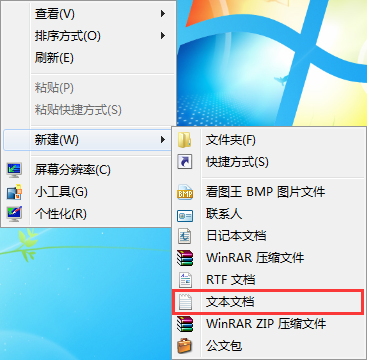win7系統(tǒng)注冊表垃圾清理教程