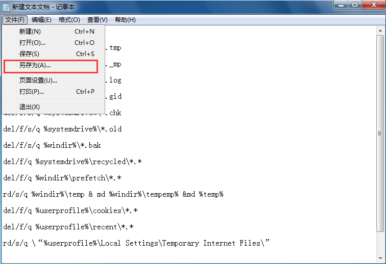 win7系統(tǒng)注冊表垃圾清理教程