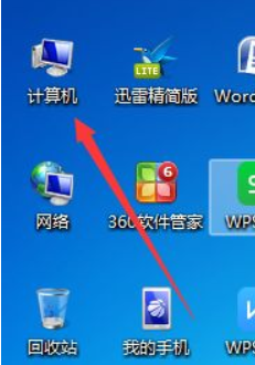 win7文件夾排序方法