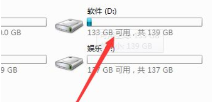 選擇一個盤