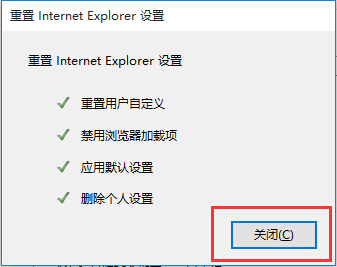 1544237678716048.jpgwin10系統(tǒng)如何解決IE瀏覽器打不開網(wǎng)頁問題