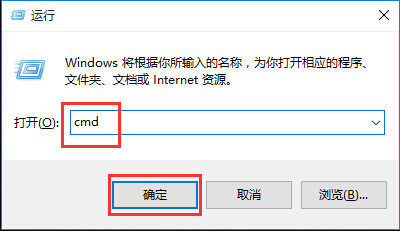 win10系統(tǒng)如何解決IE瀏覽器打不開網(wǎng)頁問題