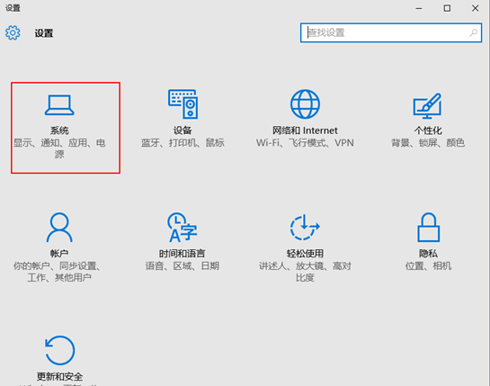 系統(tǒng)