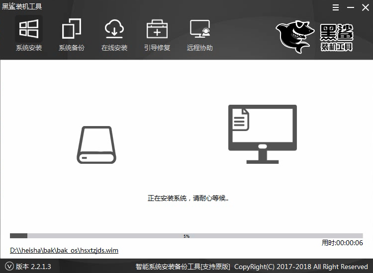 電腦系統(tǒng)備份還原一鍵恢復(fù)系統(tǒng)教程