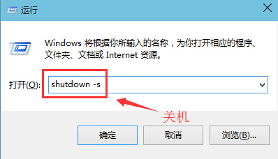 黑鯊教你修復(fù)win10系統(tǒng)無法關(guān)機和重啟
