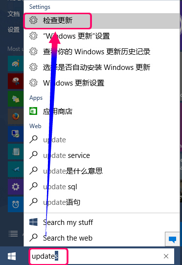 win10系統(tǒng)沒有收到更新通知修復(fù)教程