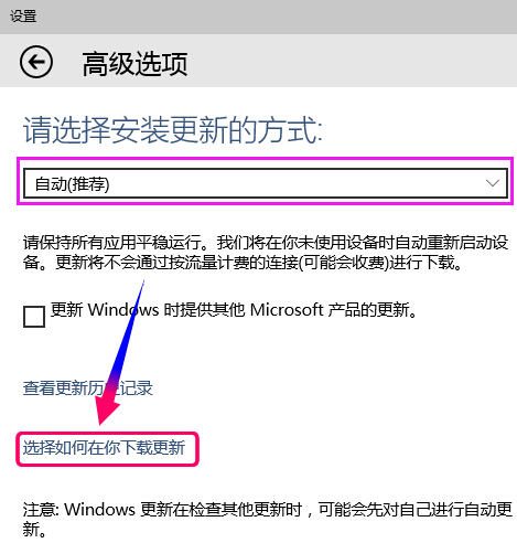 win10系統(tǒng)沒有收到更新通知修復(fù)教程