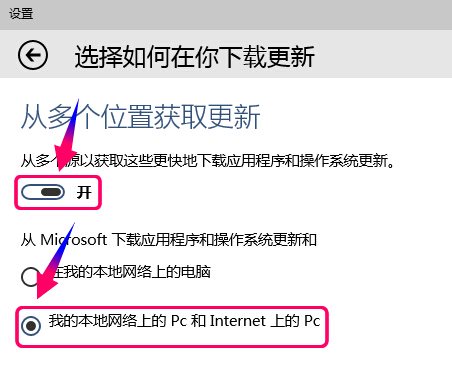 win10系統(tǒng)沒有收到更新通知修復(fù)教程