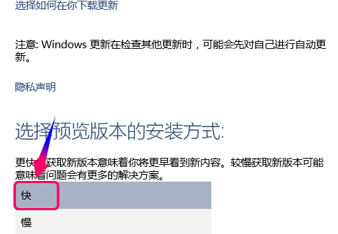 win10系統(tǒng)沒有收到更新通知修復(fù)教程
