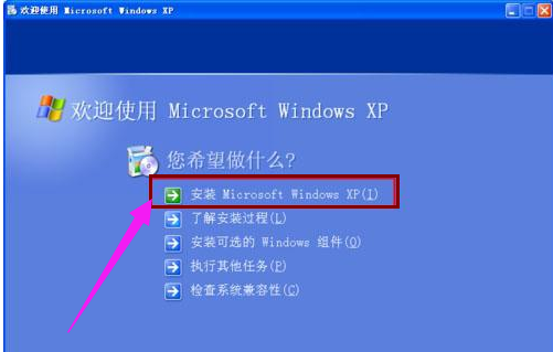 Surface Laptop2硬盤安裝xp系統攻略