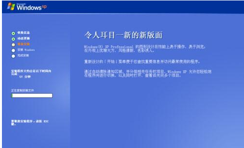 Surface Laptop2硬盤安裝xp系統攻略