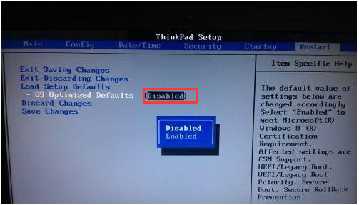 聯想ThinkPad X280如何進入bios設置U盤啟動